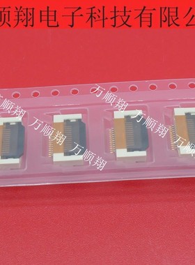101049-201250 全新原装FPC翻盖BJD连接器12pin0.5MM间距现货供应