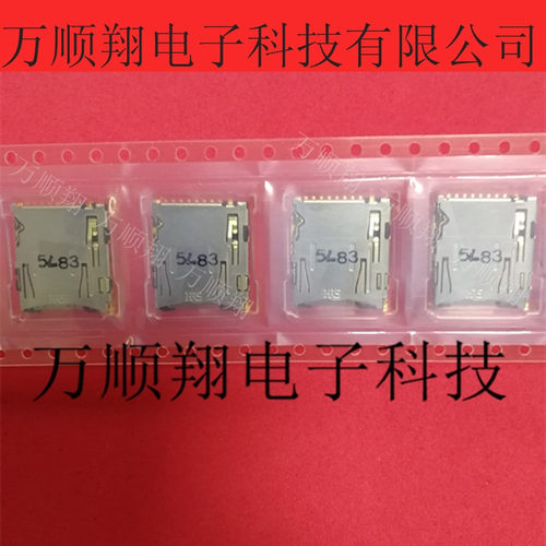 广濑连接器卡座DM3AT-SF-PEJ原装