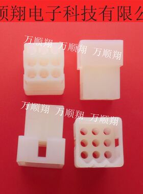 03092092 0309-2092 03-09-2092 原装胶壳莫仕连接器9p5.03mm间距