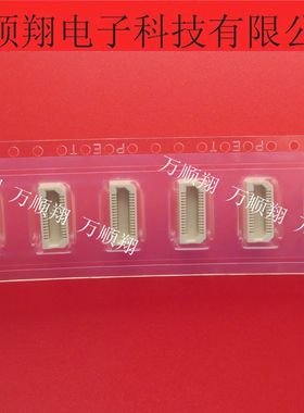 AXK5S30347YG 全新原装30pin0.5mm间距BTB板对板连接器接插件供应