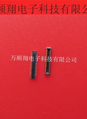 20708-034E 20708-034E-01 全新原装0.35MM间距34PIN液晶屏连接器
