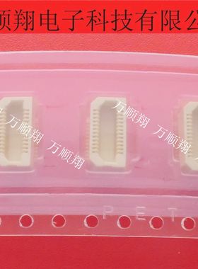 AXK5S24247YG 全新原装松下品牌连接器24p0.5mm间距BTB板对板供应