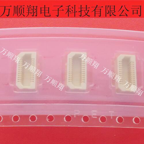 松下连接器0.5mm间距24P全新原装