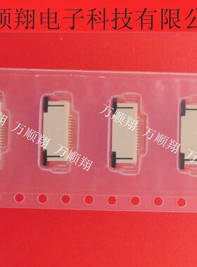 0527451297 527451297 52745-1297 全新莫仕品牌原装12p0.5mm间距