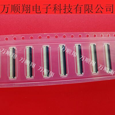 Molex连接器莫仕51pin0.25mm间距