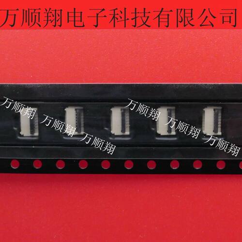 日慎连接器FPC翻盖0.5mm间距6pin