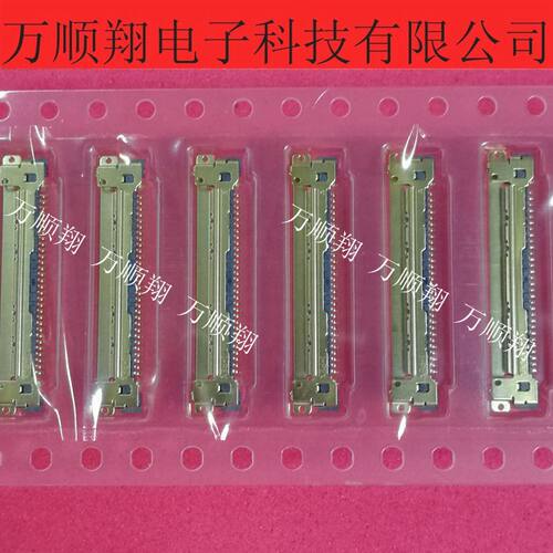 IPEX连接器30PIN0.5mm间距接插件