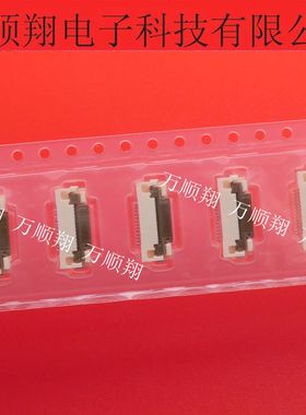 52892-1492 528921492 全新原装0.5mm间距14p翻盖下接Molex连接器