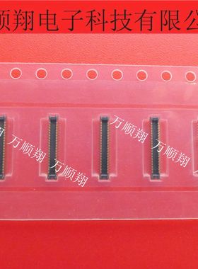 AXE640124 全新40PIN0.4mm板对板BTB内联插件松下连接器高度0.8mm