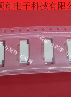 52745-1496 527451496 全新原装0.5mm间距14pin上接触Molex连接器