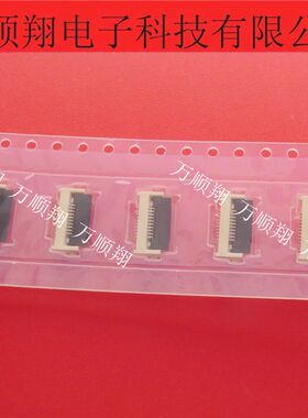 505110-1092 5051101092 全新原装下接Molex连接器10PIN0.5MM间距