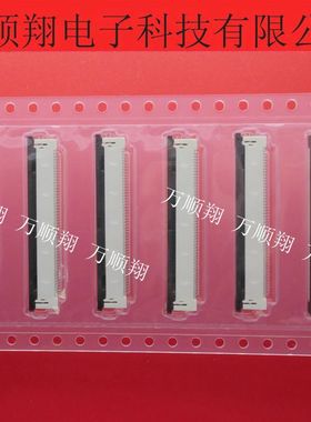 54132-5033 541325033 全新原装0.5mm间距50p抽屉下接Molex连接器