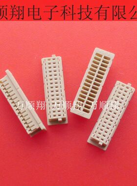 DF20A-30DS-1C 全新原装品牌广濑1.0mm间距30P矩形胶壳连接器供应