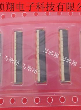 AYF424035 全新原装40pin0.4mm间距翻盖松下品牌连接器接插件供应