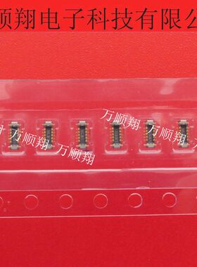 GB35A-10P-H06-E15000 全新原装10pin板对板公座连接器0.35mm间距