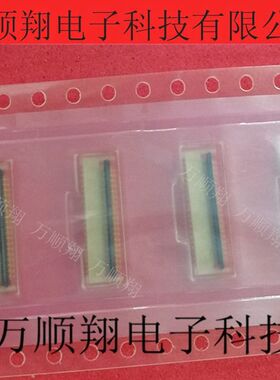 FF12-39A-R11B FF12-39A 全新原装39pin连接器后插翻盖座子接插件