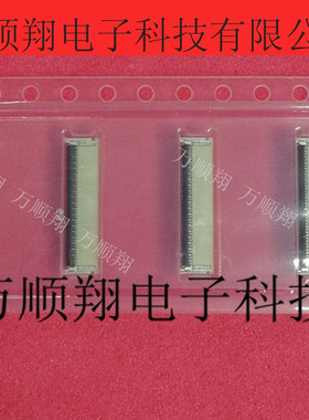 502250-4191 5022504191 全新原装MOLEX连接器后锁0.3mm间距41PIN