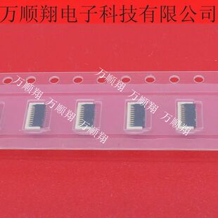 全新原装 24037P9 0.4MM间距9PIN连接器STM MSAK24037 MSAK24037P9