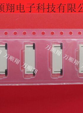 52745-1697 527451697 全新原装Molex连接器16pin0.5mm间距上接触