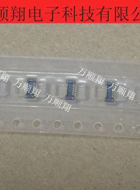 AXT612124 原装进口松下品牌手机连接器12PIN0.4mm间距1.0H板对板