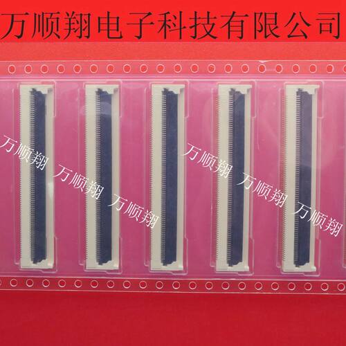 然湖连接器80pin0.5mm间距接插件