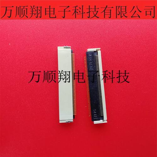 UJU连接器51PIN0.5MM间距FPC原装