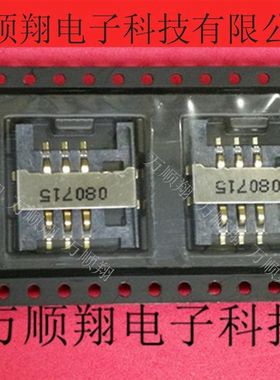 0475480001 475480001 47548-0001 全新原装SD卡座6P卡插槽连接器