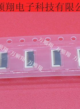 MSAK24037P12 全新原装STM连接器0.4mm间距12pin翻盖双面接触现货