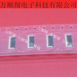 MSAK24037P12 STM连接器0.4mm间距12pin翻盖双面接触现货 全新原装