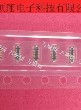 BM28B0.6-10DP/2-0.35V(51) 全新原装10pin0.35mm板对板HRS连接器