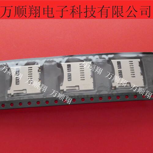 Molex连接器莫仕SIM卡座全新原装