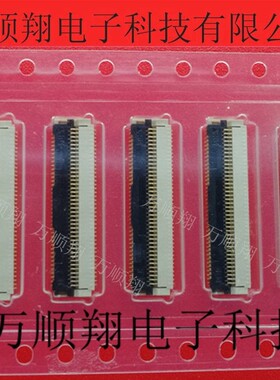 FH29BJ-80S-0.2SHW 全新原装0.2mm间距80pin翻盖下接触广濑连接器