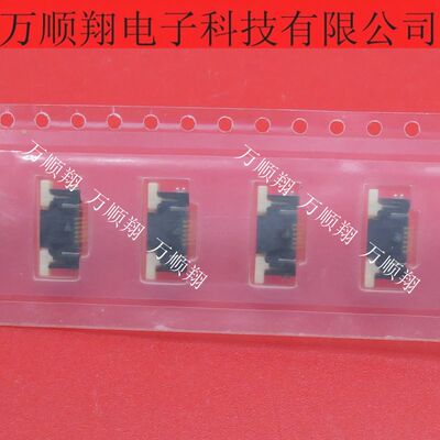 IRISO连接器IMSA-9685S-06Y8126P