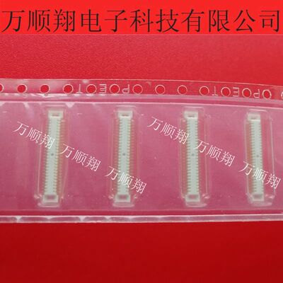 松下连接器50p0.5mm间距全新原装