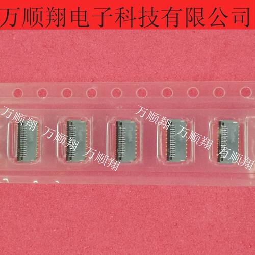 广濑连接器17PIN0.3MM翻盖接插件
