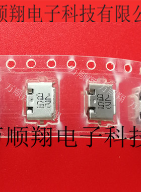 47590-0001 475900001 全新原装进口USB接插口5Pin贴片莫仕连接器