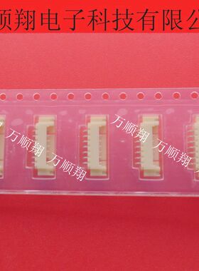 12505WR-07(P) 全新品牌YEONHO然胡连接器7PIN卧贴针座1.25MM间距