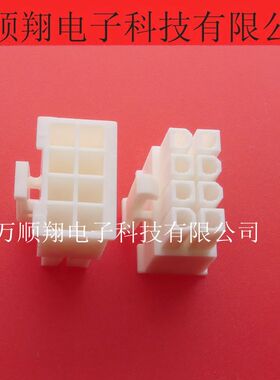 39012085 3901-2085 39-01-20-85 全新原装8p4.2mm间距莫仕连接器