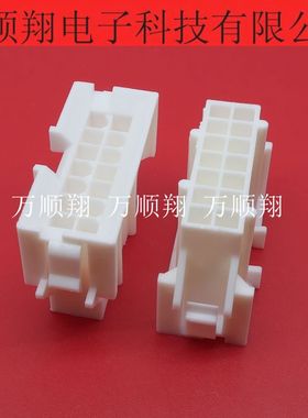 15-06-0146 15060146 全新原装4.2mm间距14pin插座连接器莫仕胶壳