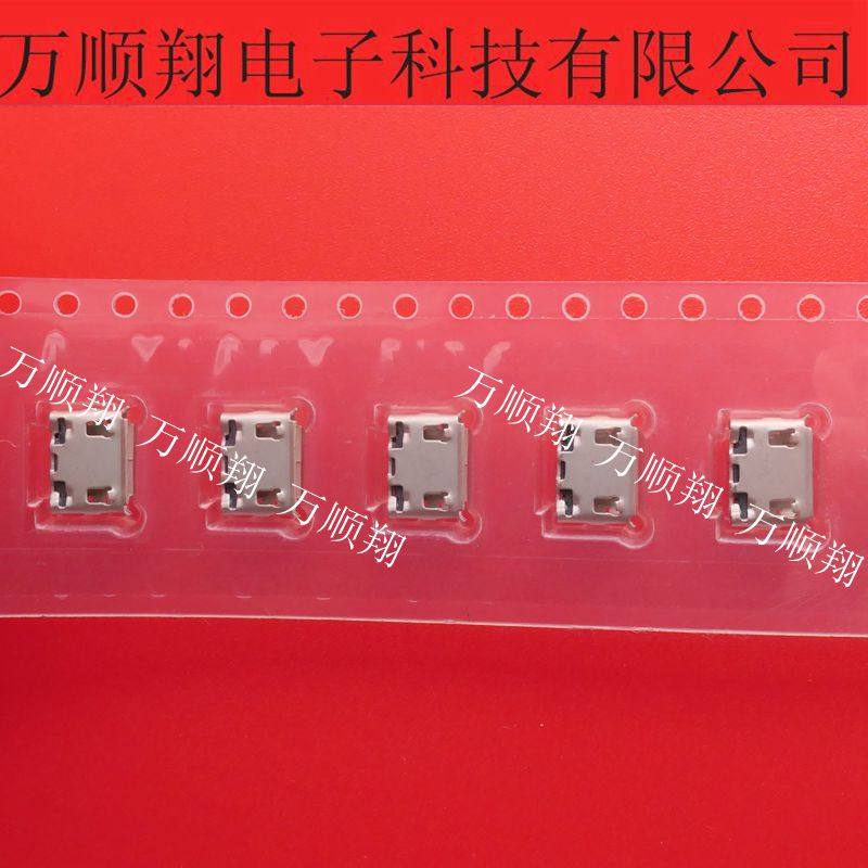 FCI连接器接插件10118194-0001LF