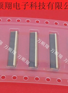 AYF533065T 全新原装FPC翻盖连接器前插后锁30pin0.5mm间距接插件