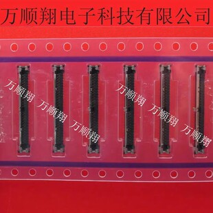 DF56C-50S-0.3V(51) 全新原装HRS连接器0.3MM间距50PIN极细同轴线