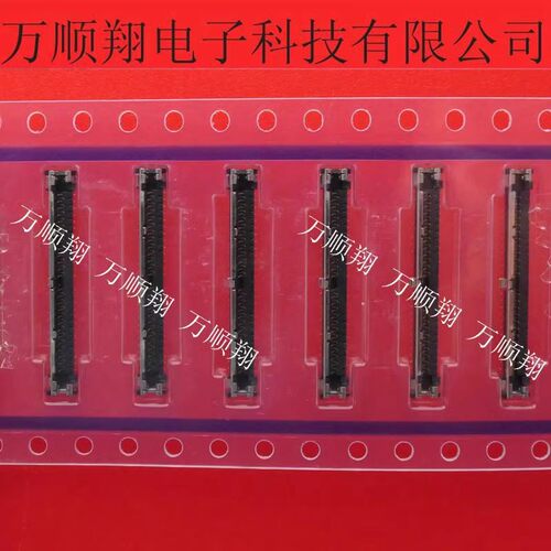 广濑连接器0.3MM间距50PIN接插件