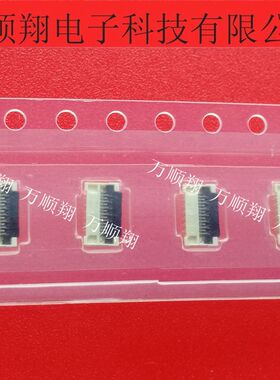 502078-1360 5020781360 全新原装0.25mm间距1mmH13PIN连接器供应