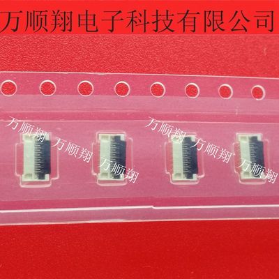 连接器Molex原装13pin0.25mm间距