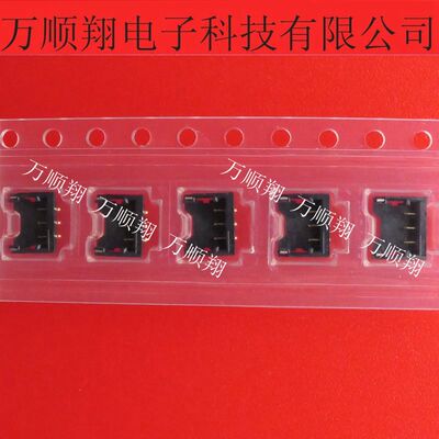 Molex连接器1.2MM间距3PIN接插件