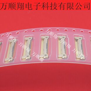 20455-A20E 20455-A20E-76 全新原装20p0.5mm间距LVDS连接器I-PEX
