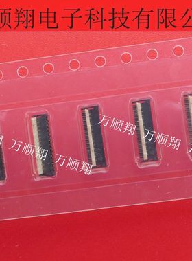 AYF332735 全新原装0.3mm间距27p翻盖后锁式连接器松下品牌接插件