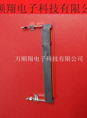 1473006-4 全新原装200p内存储存器模块插座TE品牌连接器现货供应