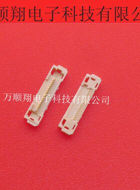 DF36C-15P-0.4SD(51) 全新原装0.4MM间距15PIN广濑品牌连接器供应